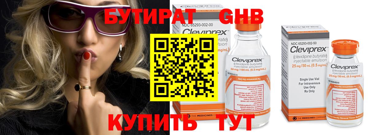 Гашиш  Печора  МЕФ   Вход с VPN  Канабис  КОКАИН 