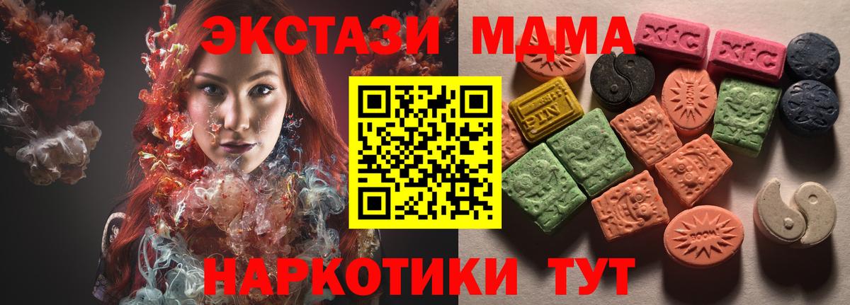 маркетплейс состав  Экстази таблы  Вход с VPN  Печора    ссылка 