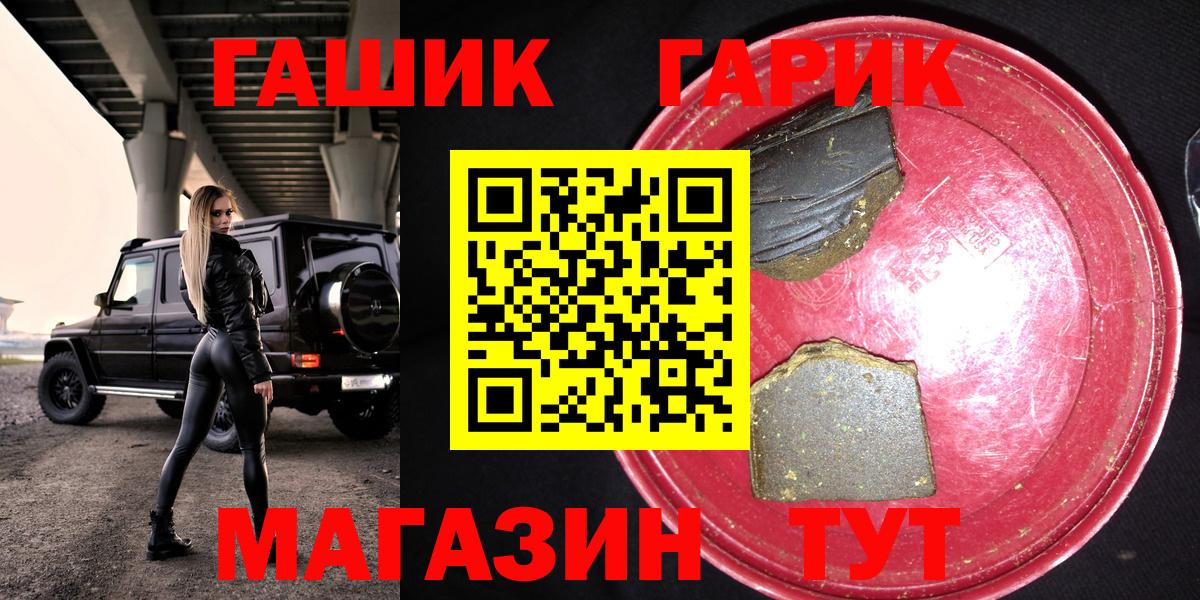 ГАШИШ Cannabis  Вход с VPN  ГАШИШ индика сатива  Гашиш  Печора 