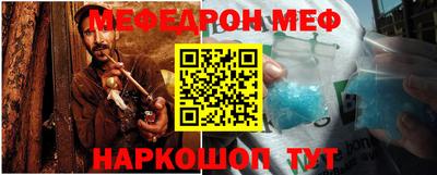 ешки Северобайкальск
