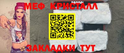 каннабис Севастополь
