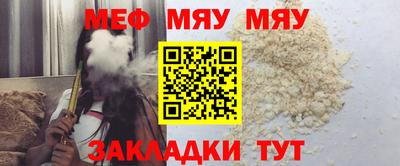 ешки Северобайкальск