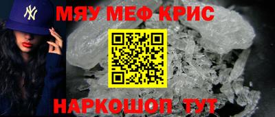 ешки Северобайкальск