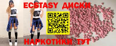 ешки Северобайкальск