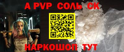 ешки Северобайкальск
