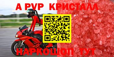 ешки Северобайкальск