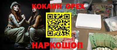 дживик Свободный