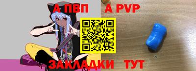 ешки Северобайкальск