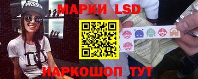 каннабис Севастополь