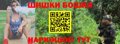 ешки Северобайкальск