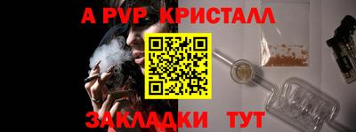 каннабис Севастополь