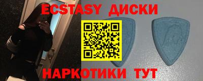 каннабис Севастополь