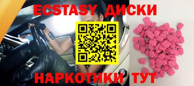 каннабис Севастополь