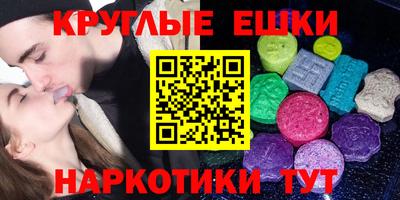 ешки Северобайкальск