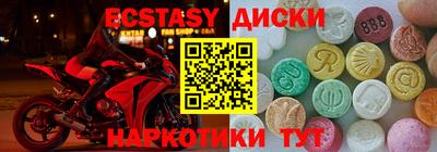 каннабис Севастополь