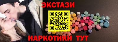 ешки Северобайкальск