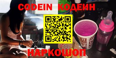 дживик Свободный