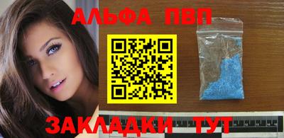 каннабис Севастополь