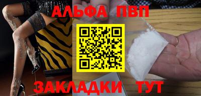 ешки Северобайкальск
