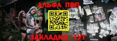ешки Северобайкальск