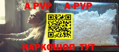 каннабис Севастополь