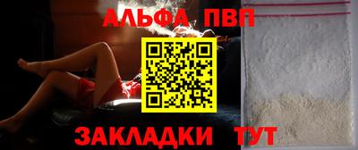 каннабис Севастополь