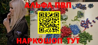 каннабис Севастополь