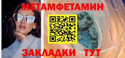 каннабис Севастополь