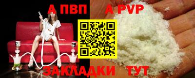 каннабис Севастополь