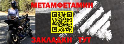 ешки Северобайкальск