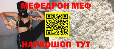 дживик Свободный