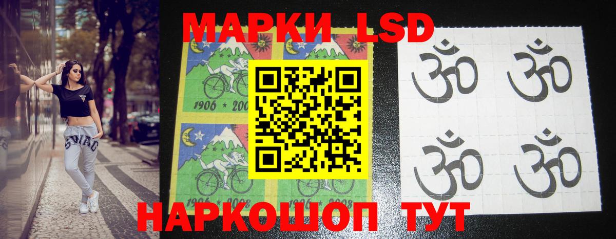 ЛСД экстази кислота  Вход с VPN  ЛСД экстази ecstasy  Печора 