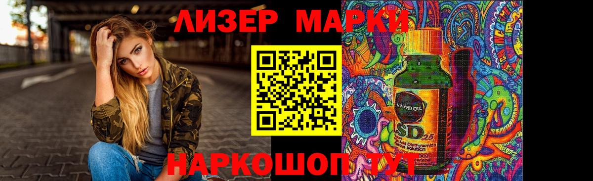 LSD-25 экстази ecstasy Печора