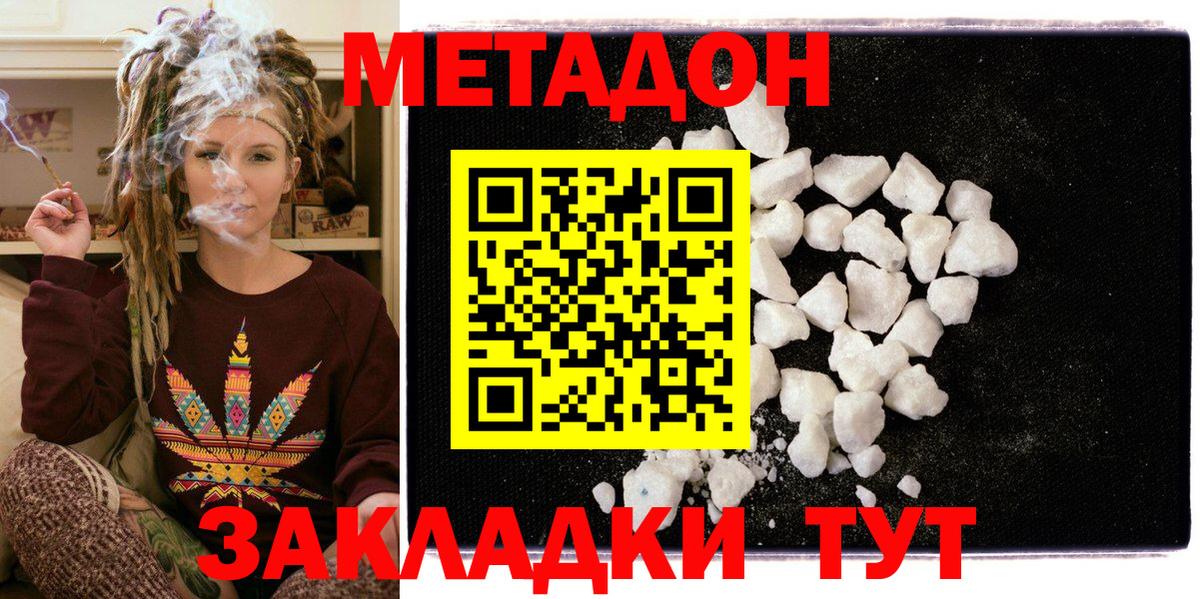 Печора  Метадон мёд  ссылка на мегу вход  Вход с VPN  Метадон VHQ 