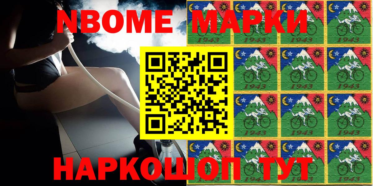 Печора  Марки NBOMe 1,5мг  Марки NBOMe 1,5мг  Марки NBOMe  Вход с VPN 