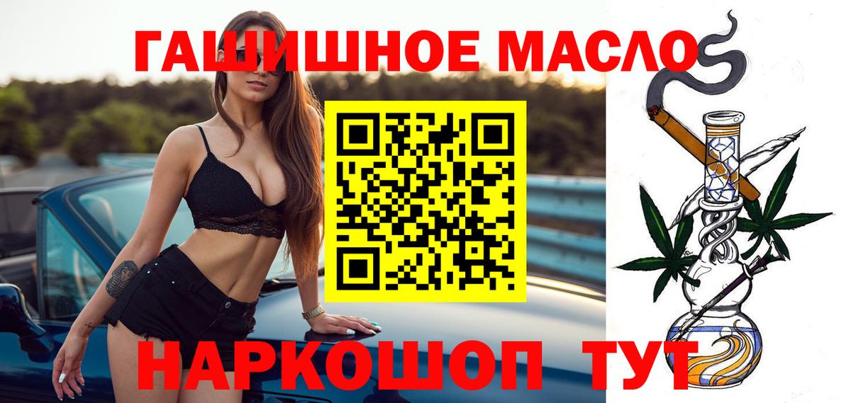 где купить наркотик  Вход с VPN  Печора  ТГК вейп с тгк 