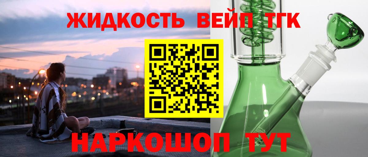 ТГК концентрат Печора