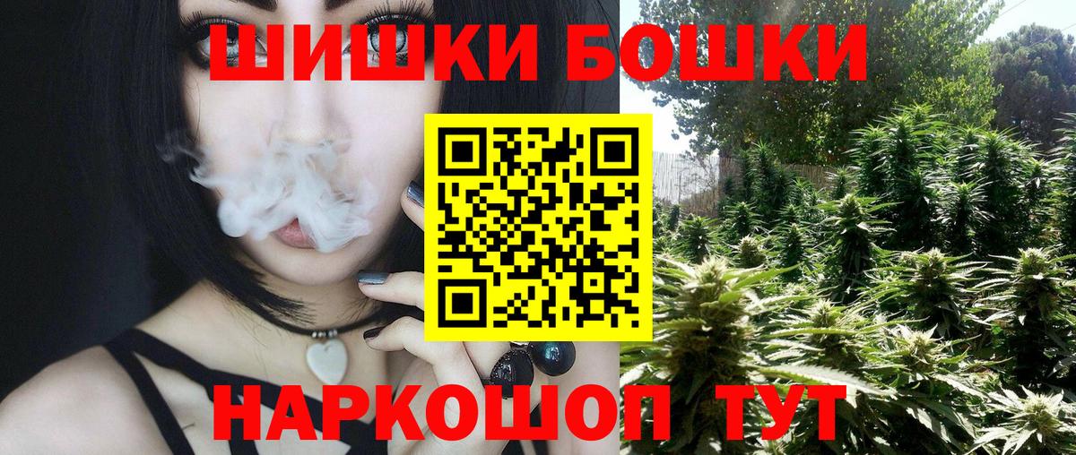Шишки марихуана VHQ Печора