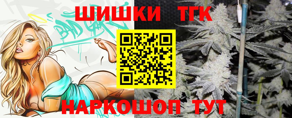 МАРИХУАНА семена  Бошки Шишки семена  Вход с VPN  Печора  Марихуана гибрид 